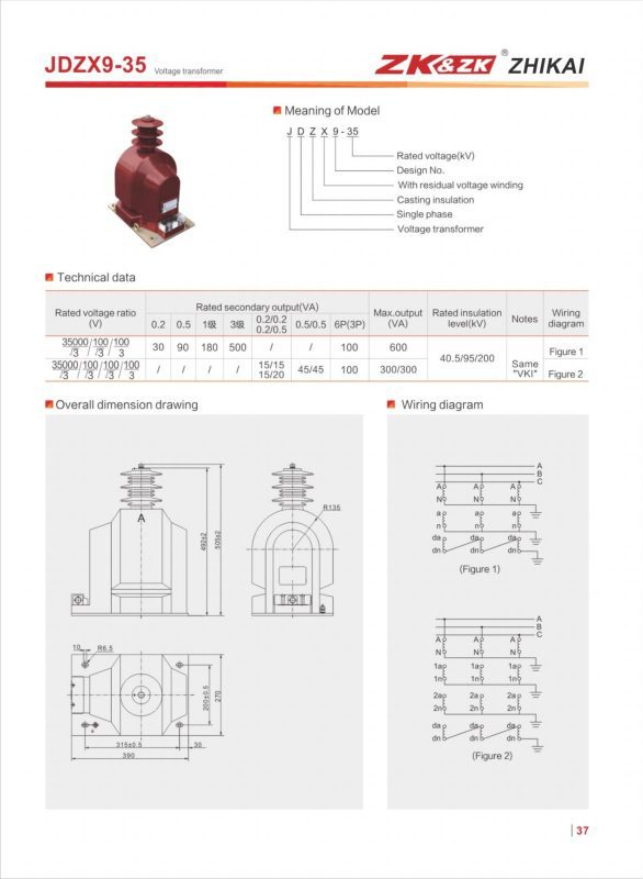 33kv cast resin voltage transformer 1