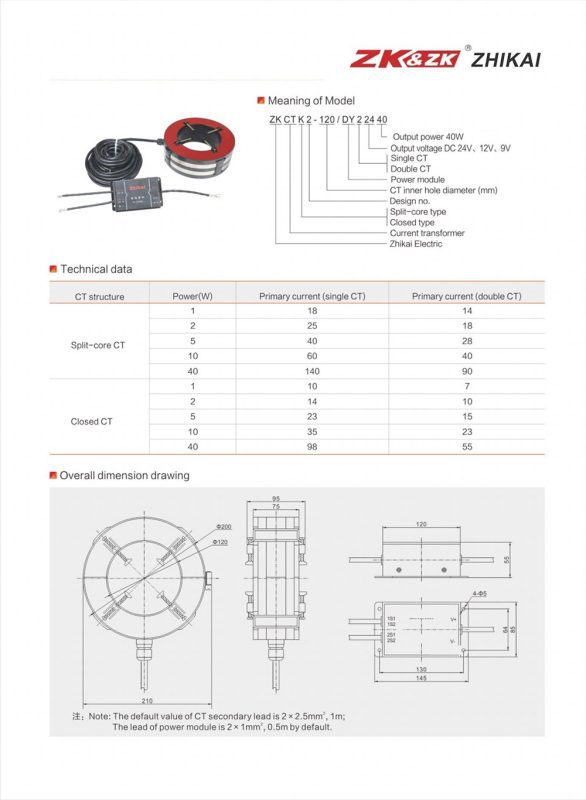 power current protection ct