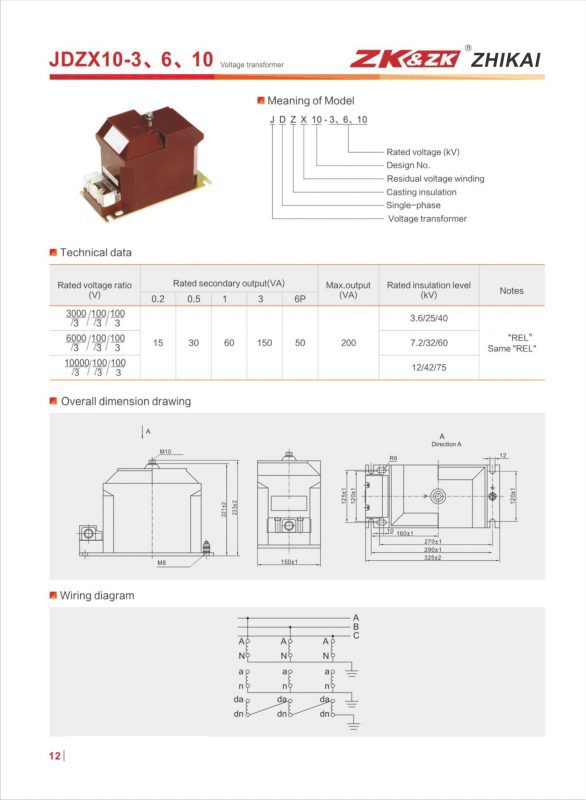 vt pt epoxy cast resin type 11kv jdz10 2