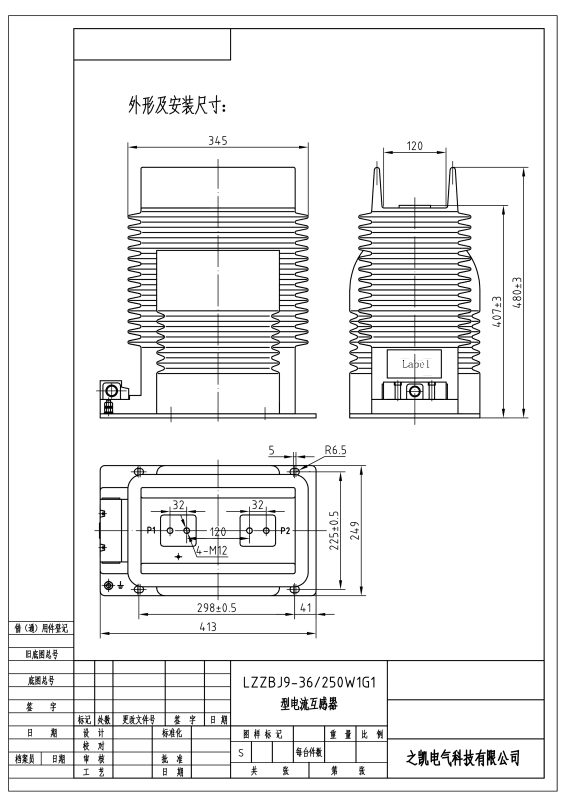 zhikai demention drawing of lzzbj9 35