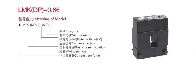 busbar type current transformer 3