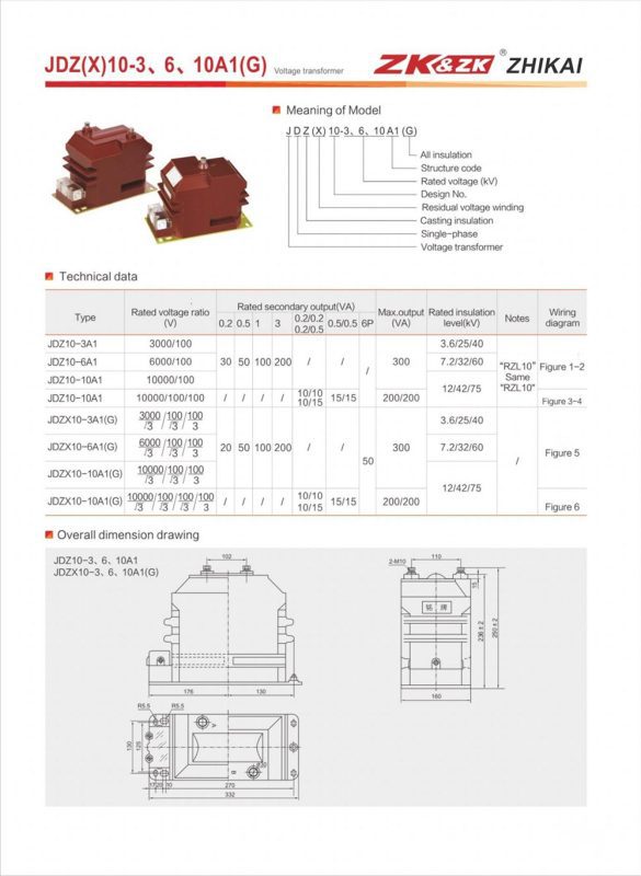 dry type single phase voltage transformer